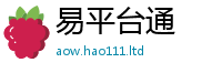 2025最新免费资料大全因777888精准管家婆四肖